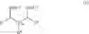 Fig. 17 - SEQUESTRANTS OF ADVANCED GLYCATION END PRODUCT (AGE) PRECURSORS