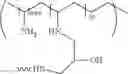 Fig. 23 - SEQUESTRANTS OF ADVANCED GLYCATION END PRODUCT (AGE) PRECURSORS