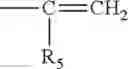 Fig. 05 - Film-forming composition including an agent capable of trapping formaldehyde