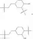 Fig. 17 - TREATMENT COMPOSITIONS