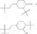 Fig. 20 - TREATMENT COMPOSITIONS
