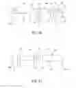 Fig. 27 - Magazine for firearm