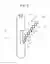Fig. 04 - Cartridge for air gun
