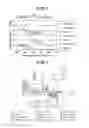 Fig. 02 - METHOD TO MEASURE FRICTION LOSS IN ENGINES AND METHOD TO DETECT ENGINE DRIVING STATE