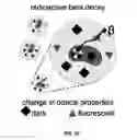 Fig. 08 - Method to sort cells on the basis of radionuclide uptake