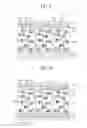 Fig. 08 - Light controlling apparatus and transparent display including the same