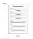 Fig. 02 - Embedded authentication systems in an electronic device