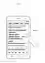 Fig. 06 - Method and apparatus for displaying screen in device having touch screen