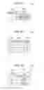 Fig. 13 - Information processing device, method, and storage medium for excluding a region selection in a form