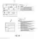 Fig. 25 - Touch-Based Flow Keyboard For Small Displays