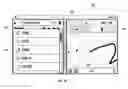 Fig. 01 - METHOD FOR DISPLAY CONTROL AND ELECTRONIC DEVICE USING THE SAME