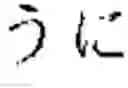 Fig. 04 - Interactive code editing