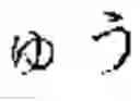 Fig. 05 - Interactive code editing