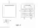 Fig. 03 - Storage control devices and invoking method thereof
