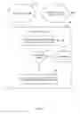 Fig. 08 - Retrieving/storing images associated with events