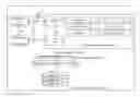 Fig. 01 - System and method for cryptographic suite management