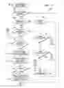 Fig. 07 - SELECTIVELY SWITCHING ANTENNAS OF TRANSACTION CARDS