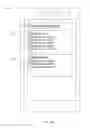 Fig. 22 - AUTOMATIC DETERMINATION OF ELIGIBILITY, PAYMENTS AND TAX FOR MERCHANDISE USE