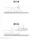 Fig. 04 - Method for cleaning or processing a room by means of an autonomously mobile device