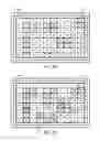 Fig. 13 - Gaming device having advance game information analyzer