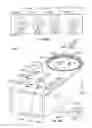 Fig. 33 - Methods of receiving electronic wagers in a wagering game via a handheld electronic wager input device