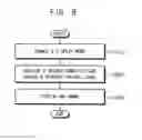 Fig. 08 - ORGANIC LIGHT-EMITTING DIODE DISPLAY AND METHOD OF DRIVING THE SAME