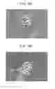Fig. 09 - METHOD OF MANUFACTURING RARE EARTH MAGNET