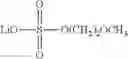 Fig. 102 - Nonaqueous electrolyte solution and electricity storage device using same