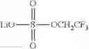 Fig. 145 - Nonaqueous electrolyte solution and electricity storage device using same