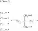 Fig. 35 - Nonaqueous electrolyte solution and electricity storage device using same