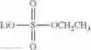 Fig. 92 - Nonaqueous electrolyte solution and electricity storage device using same