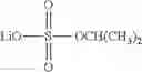 Fig. 94 - Nonaqueous electrolyte solution and electricity storage device using same