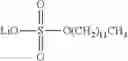 Fig. 97 - Nonaqueous electrolyte solution and electricity storage device using same