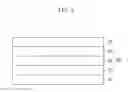 Fig. 03 - Organic compound and organic light emitting diode device including the same
