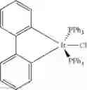 Fig. 197 - Organic electroluminescent materials and devices