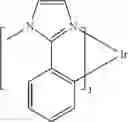 Fig. 241 - Organic electroluminescent materials and devices