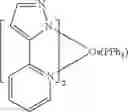 Fig. 258 - Organic electroluminescent materials and devices