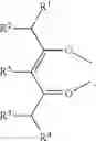 Fig. 08 - Organic electroluminescent materials and devices