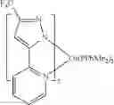 Fig. 129 - Organic electroluminescent materials and devices