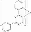 Fig. 138 - Organic electroluminescent materials and devices