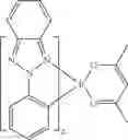 Fig. 151 - Organic electroluminescent materials and devices