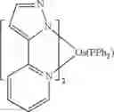 Fig. 187 - Organic electroluminescent materials and devices