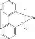 Fig. 98 - Organic electroluminescent materials and devices