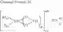 Fig. 25 - ELECTROLYTIC SOLUTION AND BATTERY