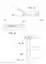 Fig. 05 - SMART CASE FOR MOBILE DEVICES