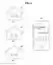 Fig. 07 - Data transmission device for recording visit data of wireless communication device