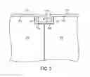 Fig. 04 - Cooking apparatus with modular cooking surfaces