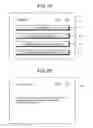 Fig. 18 - DIAGNOSIS SUPPORTING DEVICE, DIAGNOSIS SUPPORTING METHOD, AND COMPUTER-READABLE RECORDING MEDIUM