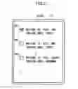 Fig. 22 - Radiographic imaging system, radiographic imaging device, handheld terminal device and radiographic imaging method