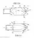 Fig. 06 - REMOVABLE LUNG REDUCTION DEVICES, SYSTEMS, AND METHODS